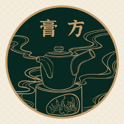 膏方调理